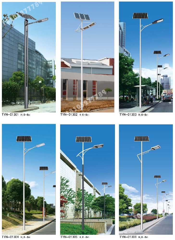 淮安市市政道路太阳能路灯